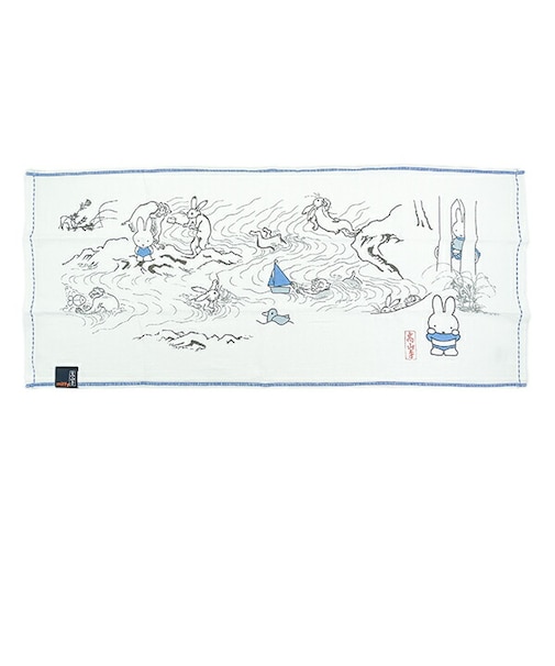ミッフィー miffy 鳥獣戯画 フェイスタオル 川遊び