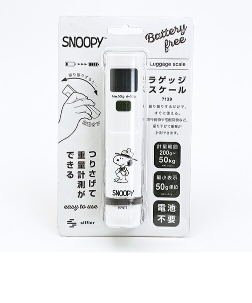 スヌーピー ビーグルスカウト ラゲッジスケール ホワイト 測り トラベル SNOOPY