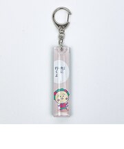 コジコジ アクリルスティックキーホルダー (先に行くよ) 日本製