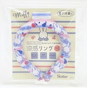 ミッフィー miffy 涼感リング(M) キッズ 暑さ・熱中症対策グッズ