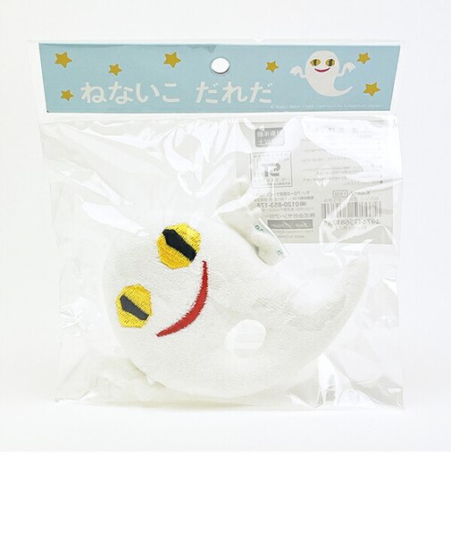 ねないこだれだ ガラガラ ベビー 玩具