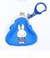 ミッフィー miffy プチがま口キーホルダー (ブルー) My Favorite Dressシリーズ