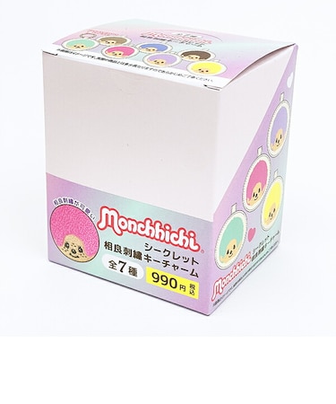 モンチッチ シークレットサガラ刺繍キーチャーム 全7種 コンプリートBOX
