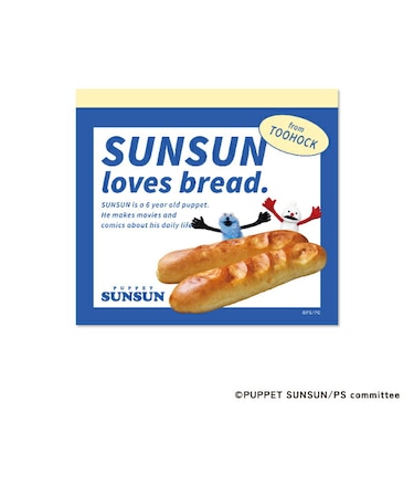 パペットスンスン メモパッド BREAKFAST 文具 日本製