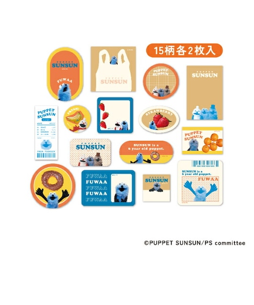 パペットスンスン フレークシール MARKET オレンジ 文具