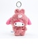サンリオ マイメロディ ファインフェイスミニ マスコット ラテバニー Sanrio