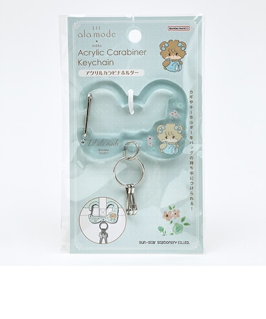 mikko(ミッコ) Lil ala mode(リル アラモード) ラテ アクリルカラビナホルダー キーホルダー