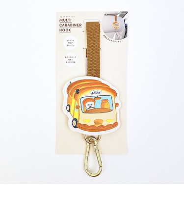 パンどろぼう (パンどろぼうとほっかほっカー) マルチカラビナフック カー用品