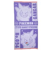 ポケットモンスター ゲンガー バスタオル ポケモン