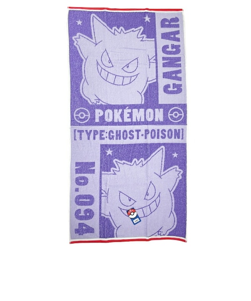 ポケットモンスター ゲンガー バスタオル ポケモン