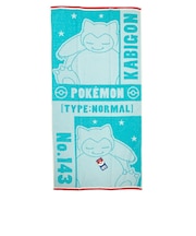 ポケットモンスター カビゴン バスタオル ポケモン