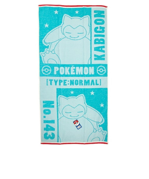 ポケットモンスター カビゴン バスタオル ポケモン