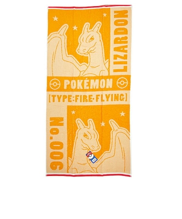 ポケットモンスター リザードン バスタオル ポケモン