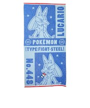 ポケットモンスター ルカリオ バスタオル ポケモン