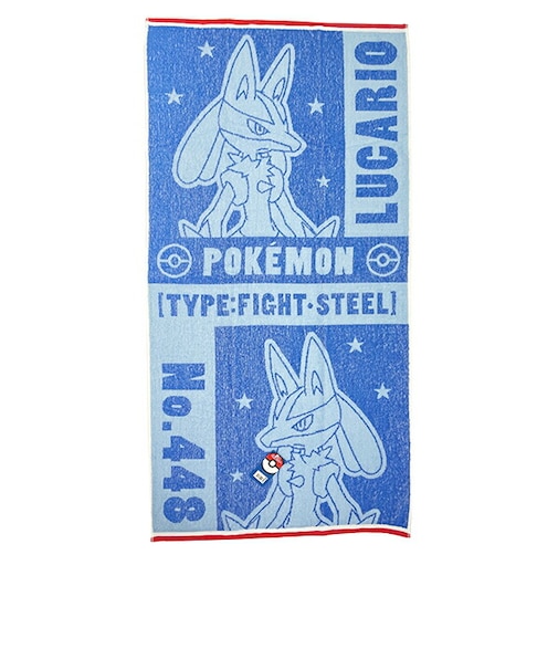 ポケットモンスター ルカリオ バスタオル ポケモン