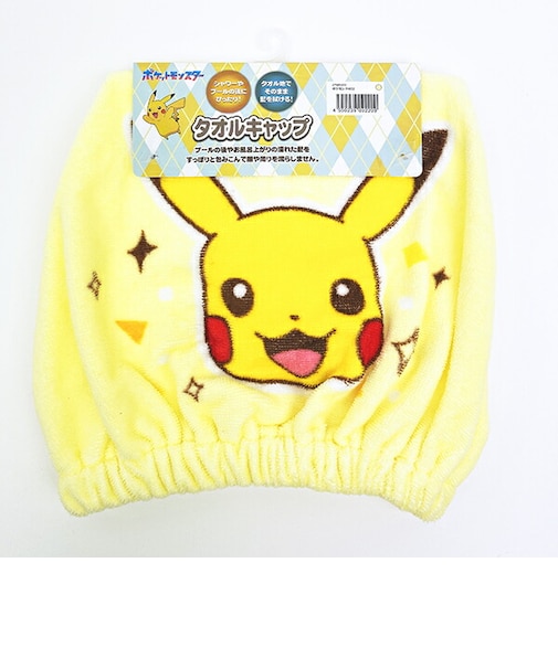 ポケットモンスター ピカチュウ タオルキャップ キッズ プール ポケモン