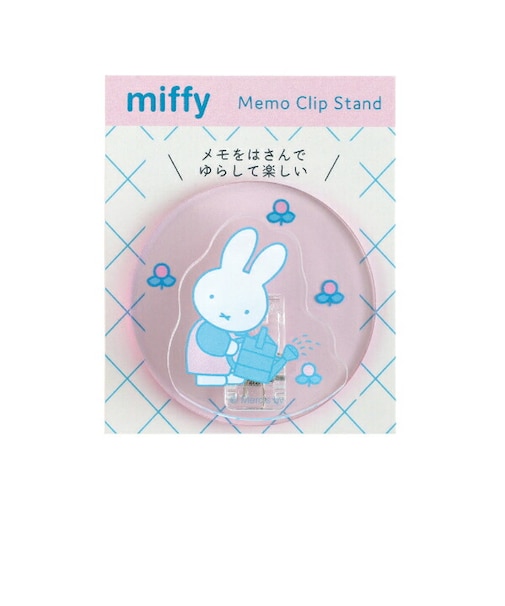 ミッフィー miffy メモクリップスタンド (flower) ピンク 文具 日本製