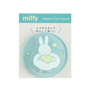 ミッフィー miffy メモクリップスタンド (star) グリーン 文具 日本製