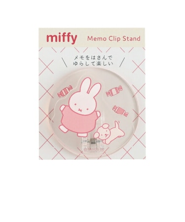 ミッフィー miffy メモクリップスタンド (dance) ホワイト 文具 日本製