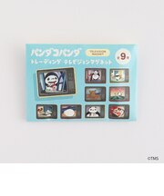 パンダコパンダ トレーディングテレビジョンマグネット 全9種 コンプリートセット 日本製