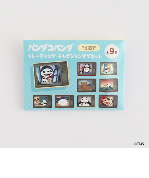 パンダコパンダ トレーディングテレビジョンマグネット 全9種 コンプリートセット 日本製