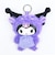 サンリオ クロミ ファインフェイスミニ マスコット おともだち着ぐるみ バク Sanrio