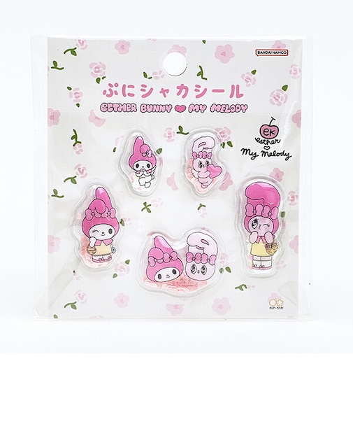 サンリオ マイメロディ × エスターバニー ぷにシャカシール (ホワイト) 文具