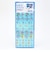 エンジェルブルー (Angel Blue) カットピースシール 文具