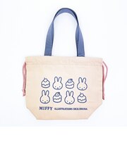 ミッフィー miffy 保冷ミニ巾着 (ブラウン×ブルー)