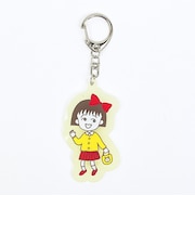 ちびまる子ちゃん まる子 蓄光アクリルキーホルダー (おでかけ)