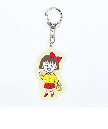 ちびまる子ちゃん まる子 蓄光アクリルキーホルダー (おでかけ)