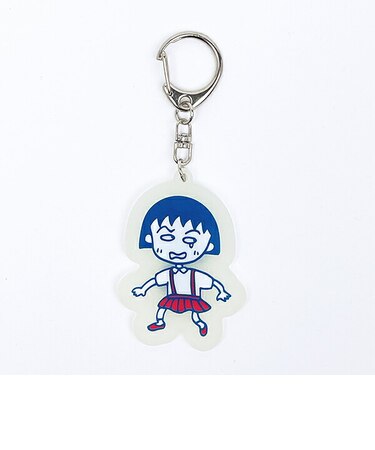 ちびまる子ちゃん まる子 蓄光アクリルキーホルダー (フンだ)