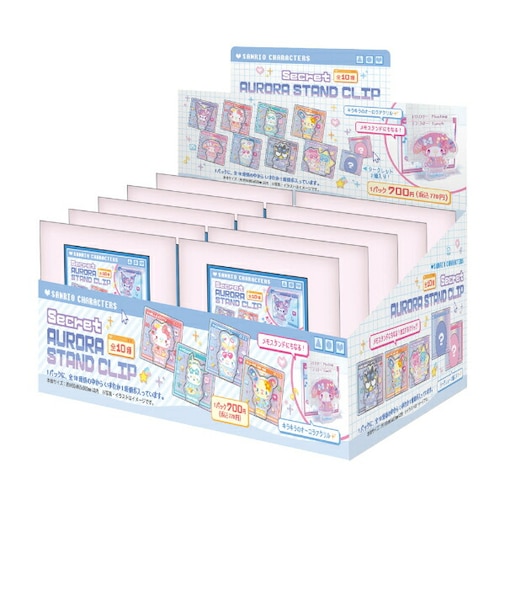 サンリオキャラクターズ シークレットオーロラスタンドクリップ 全10種 コンプリートBOX でこらちっく Sanrio