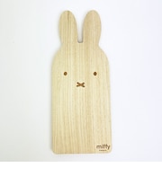 ミッフィー miffy カッティングボード(ロング) フェイス まな板 キッチン 日本製