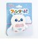 NHK おかあさんといっしょ ファンターネ！ あーぷん ぬいぐるみヘアゴム キッズ