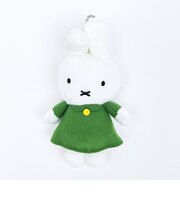 ミッフィー miffy ダーン マスコットキーチェーン (グリーン)