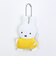 ミッフィー miffy てくてく ぷちマスコットキーホルダー (イエロー)