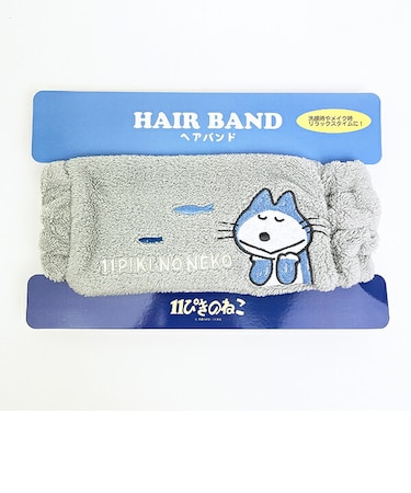 11ぴきのねこ ヘアバンド グレー