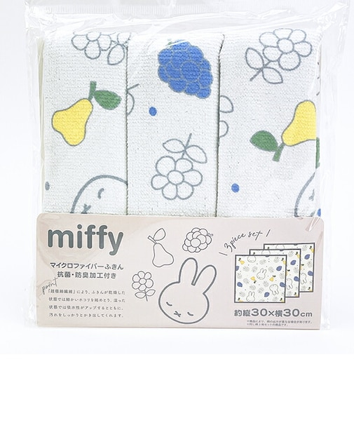 ミッフィー miffy (やすらぎミッフィー) マイクロファイバーふきん 3枚セット キッチン