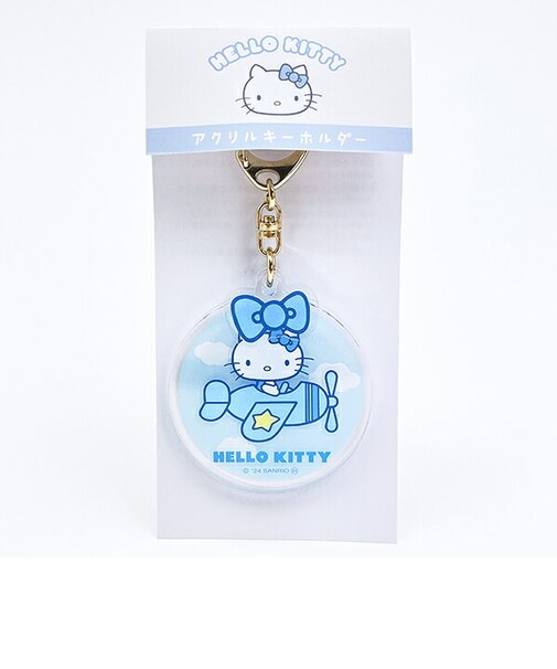サンリオ ハローキティ アクリルキーホルダー (飛行機) みずいろ 日本製 Sanrio
