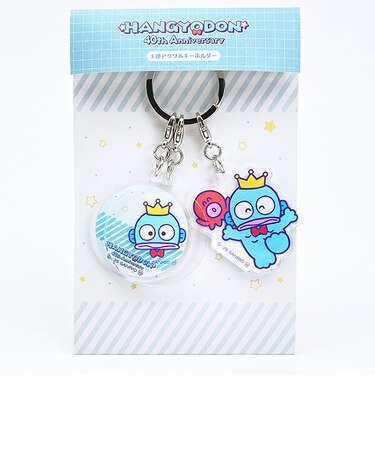 サンリオ ハンギョドン 40th 3連アクリルキーホルダー (おかお) Sanrio