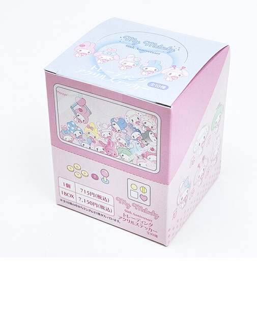 サンリオ マイメロディ 50th トレーディングアクリルステッカー 全10種 コンプリートBOX Sanrio