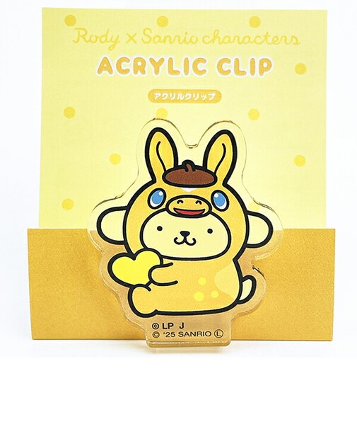 サンリオ ポムポムプリン × ロディ アクリルクリップ 日本製 文具 Sanrio