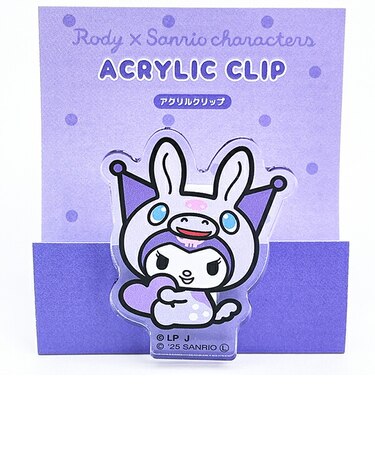 サンリオ クロミ × ロディ アクリルクリップ 日本製 文具 Sanrio