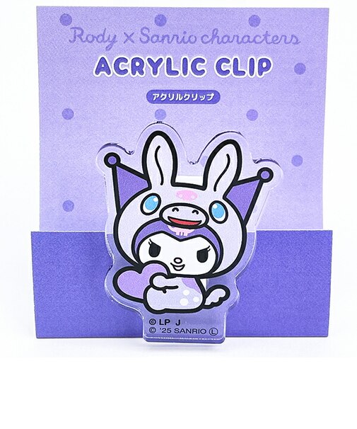 サンリオ クロミ × ロディ アクリルクリップ 日本製 文具 Sanrio