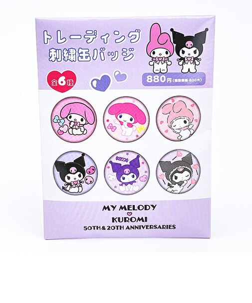 サンリオ マイメロディ 50th ＆クロミ 20th トレーディング刺繍缶バッジ  Sanrio【全6種類のうちランダムで1点】