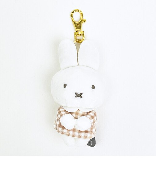 ミッフィー miffy ちょっこりさんキーチャームマスコット (ブラウン) ギンガムマスコットシリーズ