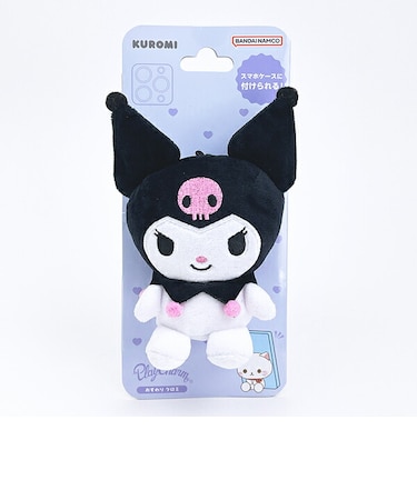 サンリオ クロミ PlayCharm おすわりキーホルダー スマホ Sanrio