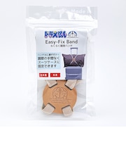 ドラえもん らくらく固定バンド ベージュ ひょっこり トラベル