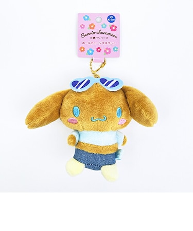 サンリオ 日焼け シナモロール ボールチェーンマスコットキーホルダー 日焼けシリーズ Sanrio